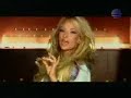 Malina-Strast