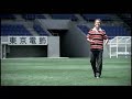 Nova Schin Flamengo
