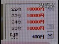 小学生とSEX DVD販売
