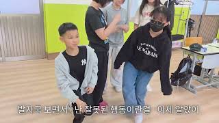 학교(사이버)폭력예방 UCC_도장초 이미지
