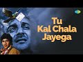 Download Tu Kal Chala Jayega Sanjay Dutt Laxmikant Pyarelal Mp3 Song