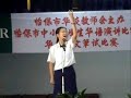 Shen Jai  CHAN TZE YU (C) 1st