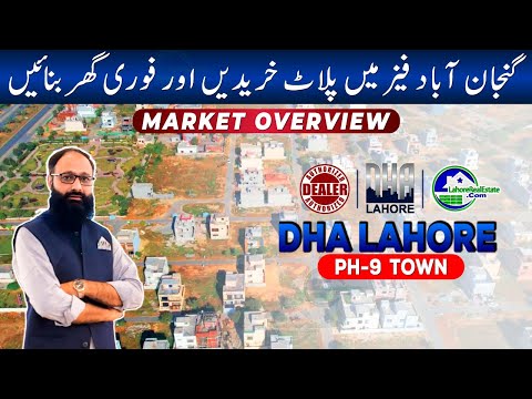 DHA Phase 9 Town Lahore A Block | On-ground Visit Latest Prices | Overview 2024 – Complete Insights!