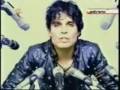 Pedro Suarez Vertiz -Amazonas-