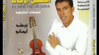 Oujana 2012