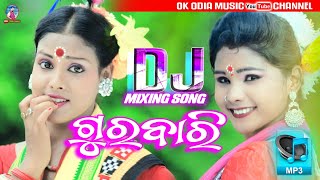 Gurubari Dj song /Sharbeswar Bhoi /OK odia music(S