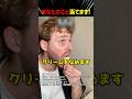 あなたのこと当てます！part10 #shorts