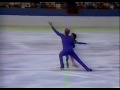 - 1987 U.S. Olympic Festival, Figure Skating,