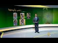 المتنافسون على كرسي الرئاسة في موريتانيا -Views : 0