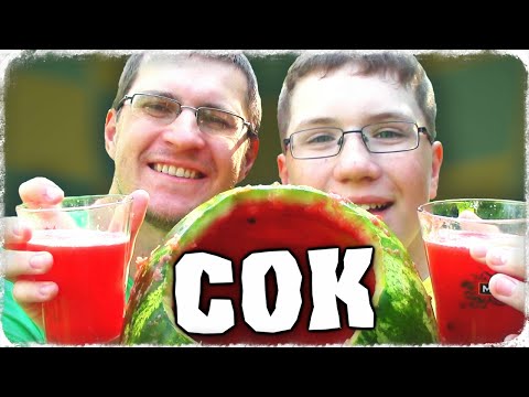 Арбузовый сок как сделать Арбузовый сок как сделать
