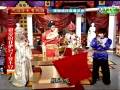 videos de S.H.E+5566 鸿福齐天有狗赞之傻媳妇拜寿爆笑劇 4/4