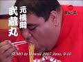 天下一品&武蔵丸