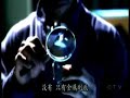 CSI: Clip of a shim use CSI: Clip of a shim use