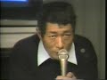 Terayama Shuji -2
