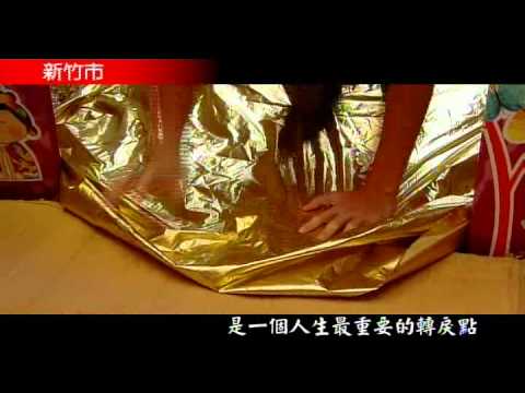 YouTube Preview Image