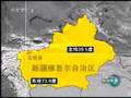 新闻联播20081006-3