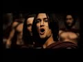 "300" - "Zajdi, zajdi" - Točak