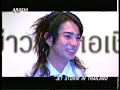 ARAHI / Jet Storm in Thailand / itv ARAHI / Jet Storm in Thailand / itv
