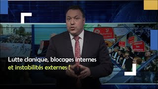 Algérie : Lutte clanique, blocages internes et instabilités externes !