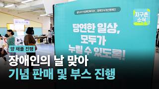 지구촌소식 / 260426