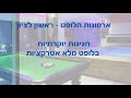 וידאו