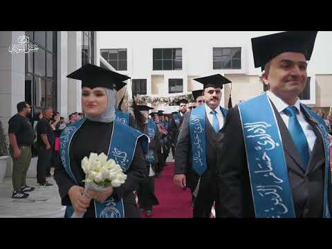 تخرج طلبة إدارة الأعمال 🎓 | دفعة الطموح والنجاح في جامعة العلوم العراقية