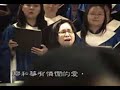 MBCLA Cantonese Choir????????????????????