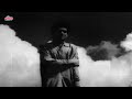 Chal Ud Jare Panchhi (sad) - Mohammed Rafi, Bhabhi Song 3