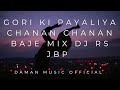 Download Gori Ki Payaliya Chanan Chanan Baje Mix Dj Rs Jbp By Daman Music Offical Mp3 Song