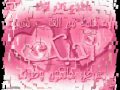 رضا بحبك.wmv