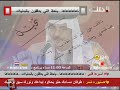 البدر تخيل