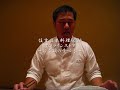 住吉日本料理KOGA 　～ふぐ鍋の食べかた～
