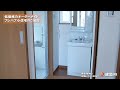 低価格のオーダーメイドプレハブ平屋住宅 完成実例動画 プレハブ