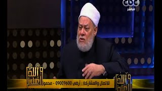 #والله_أعلم | حقيقة الخلاف بين السنة والشيعة.. وحكم التكفير المذهبي | الجزء الأول