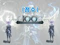 Aion - god dammit Korea