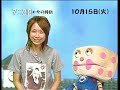 sakusaku2002.10.15 ??????????????????????????????2/4