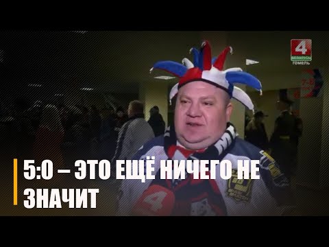Гродненский «Нёман» разгромил Жлобинский «Металлург» со счётом 5:0 видео