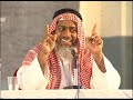Part 6 ------ The Shaikh explained the book 