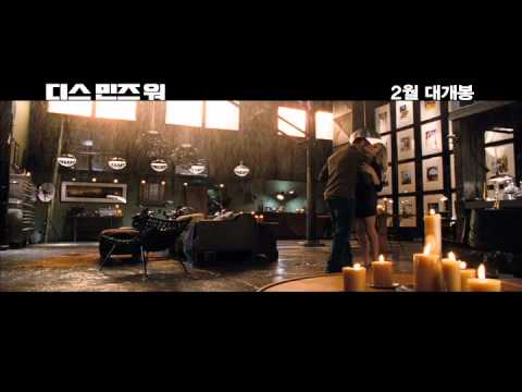 장진 디스 - 세계 최고 CIA 요원이자 절친한 친구들의 양보할 수 없는 마지막 선택! 이제 부터 전쟁이다!