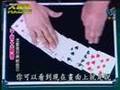 综艺大哥大 大魔鏡 郭安迪 千术大解密 magic show 08-12-2007 part 2/2