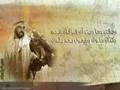 رثاء للشيخ زايد-(جرح الامارات)-تعلم لأجل الامارات
