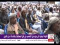 اليمن- صالح متمسك بالكرسي و يتعهد بالعودة من الرياض