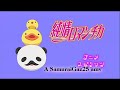 junjo romantica  純情ロマンチカ  episode 5 amv   shissou!