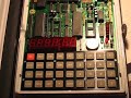 Z80 Mission Impossible Z80 Mission Impossible
