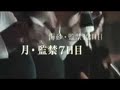 Death Note - I want candy : ver.2 Death Note - I want candy : ver.2