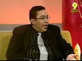 EPISOD 5 : Fauzul Naim Ishak di rancangan Keluarga Di 9 EPISOD 5 : Fauzul Naim Ishak di rancangan Keluarga Di 9