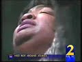 Pulpit Pimps Under Investigation - The Atlanta Report