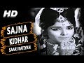 Sajna Kidhar Saari Ratiyan | Lata Mangeshkar, Usha Mangeshkar | Aasra 1966 Songs | Biswajeet Sajna Kidhar Saari Ratiyan | Lata Mangeshkar, Usha Mangeshkar | Aasra 1966 Songs | Biswajeet