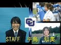 2007年リクルーティング映像（スタッフ編）