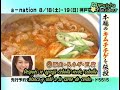 jaejoong cooking  spanish 